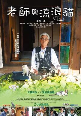红艳的妻子